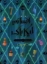 تصویر  افسانه ی ایکاباگ (رقعی-شمیز)